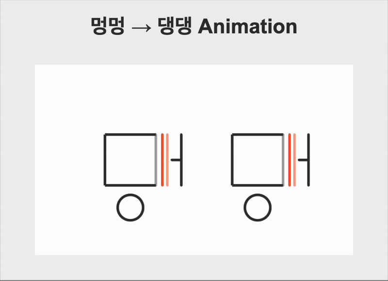 screenshot of the thing